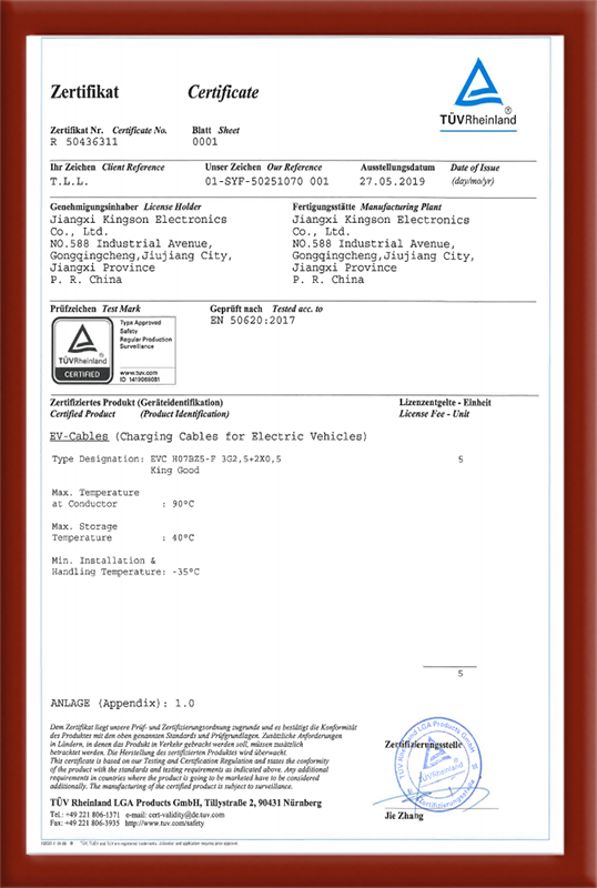 European TUV certificate