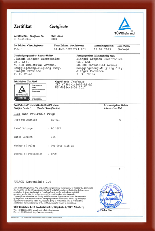 European TUV certificate