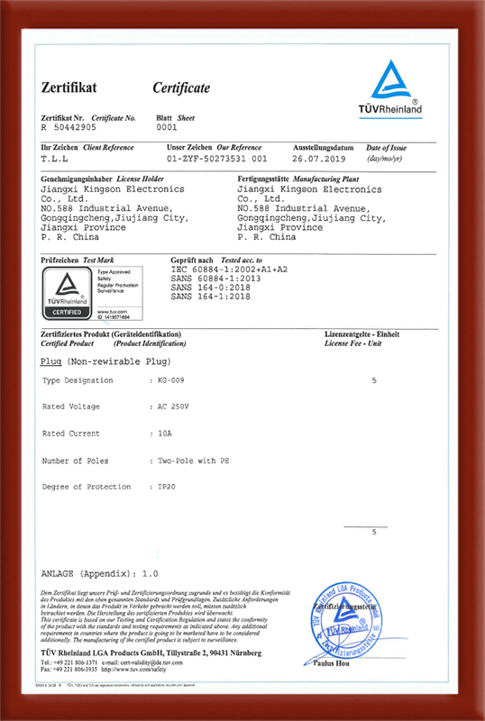 European TUV certificate